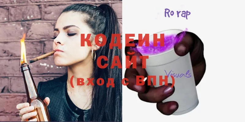 закладка  Бикин  mega ссылки  Кодеин Purple Drank 